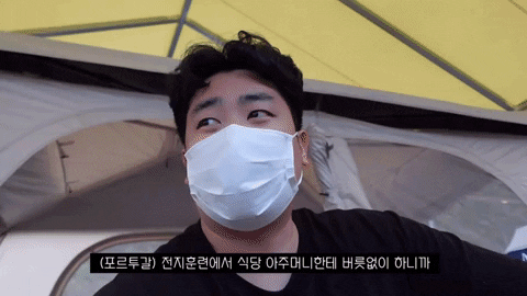 bongjunjeong giphyupload GIF