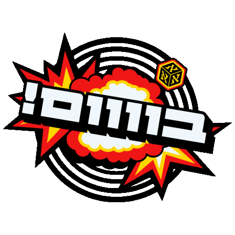 Typography Hebrew Sticker by אאא
