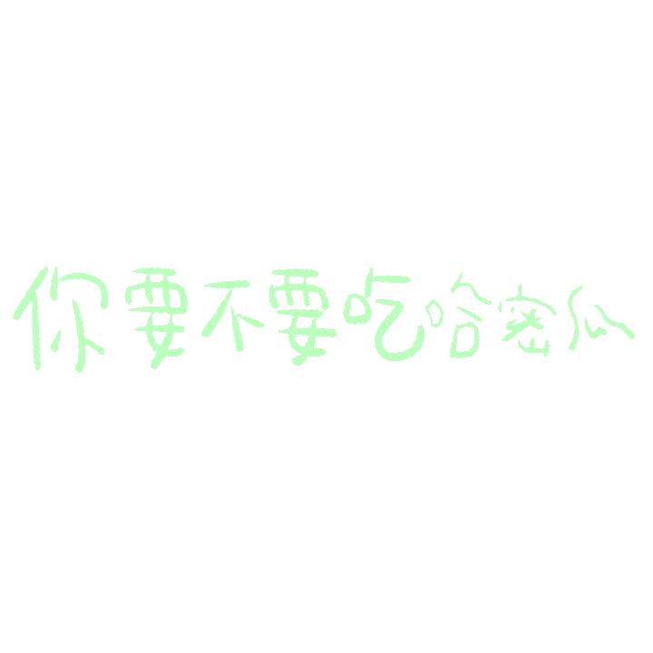 Yume Sticker