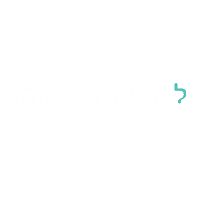 bepita bigmind בפיתה ביג מיינד כל ביס חגיגה Sticker
