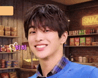 Cortis GIF