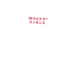 Beauty Skincare Sticker by SK-II