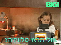 Funny GIF by BIGI_TV