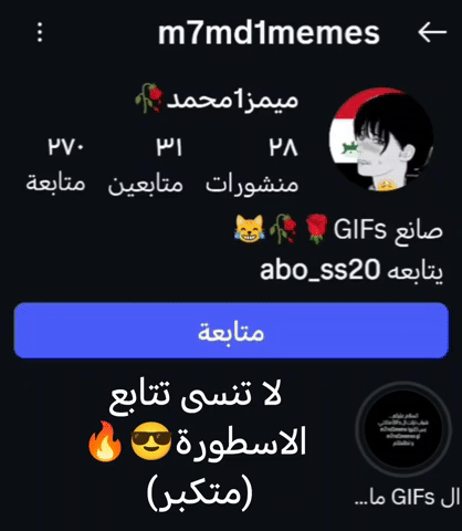 M7Md1Memes GIF