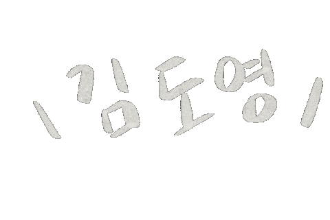 Kimdoyoung Nctdoyoung Sticker