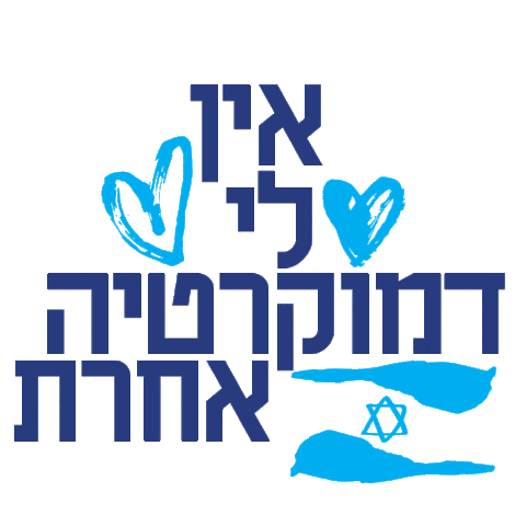 Brand Love Sticker