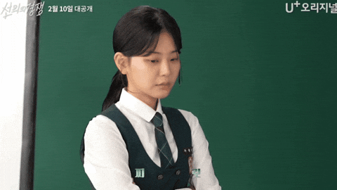 Actress Korean GIF