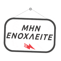 ForkyInfo food eating delivery sign Sticker