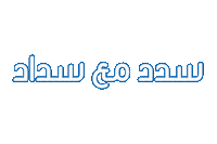 Pay Sticker by SADAD Bahrain