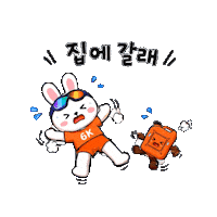Tired 퇴근 Sticker by World Vision Global 6K