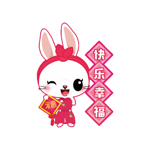 New Year Bunny Sticker by Mediacorp SG