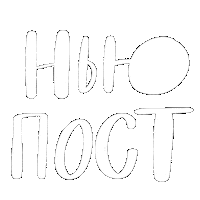 Artist New Post Sticker