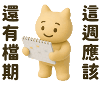 Sticker Work Sticker