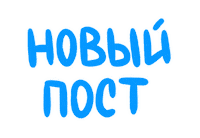 Post Text Sticker by Angel Relations Group
