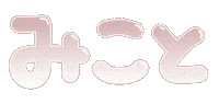 Linestamp08 Sticker