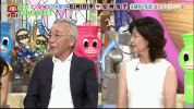 japanese tv japan GIF