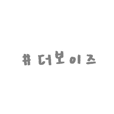 Korean Sticker
