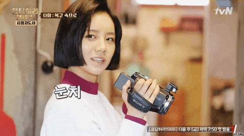 Reply 1988 Camera GIF