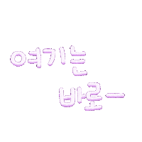 도아는여행중 Sticker