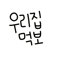 꼬물이아인 Sticker