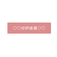 文字 Xoco Sticker by xocohair
