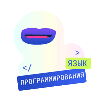 Sticker by Kodland
