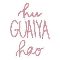 I Love You Guam Sticker
