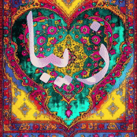 Heart Love GIF