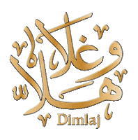 Dimlaj kareem cutlery dimlaj Sticker