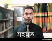 Yep Yes GIF by GifGari