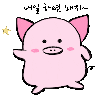 Pink Pig Sticker