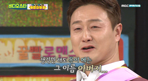 sungjunyoon giphyupload GIF
