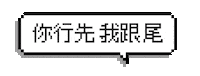 Hong Kong Drive Sticker