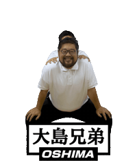 大島兄弟 Sticker by OSHIMA-WEB