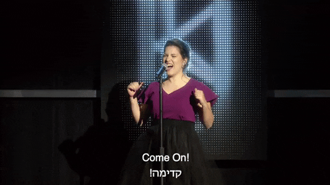 Koolulam giphyupload aipac koolulam ben yaffet GIF