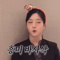 Haewon GIF