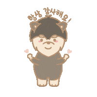 Ty Thank You Sticker