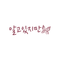 Song Kang Sticker