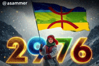Amazigh Imazighen GIF