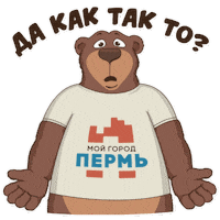 Moy_gorod_Perm perm пермь мой город пермь iloveperm Sticker