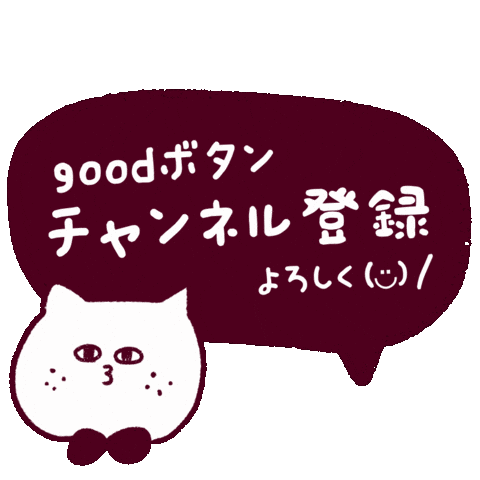 Nemuroom Sticker