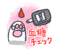 インスリン Sticker