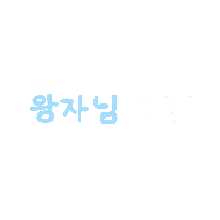 베베름 Sticker