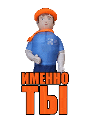 mosgortur ineedyou мосгортур mosgortur слет Sticker