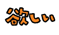ソフビ Sticker