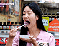 Meat GIF