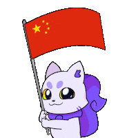China Flag Sticker by Lucky Kat Studios