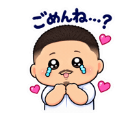 ごめん Tiv Sticker