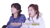 Episode 4 Sticker by TWICE
