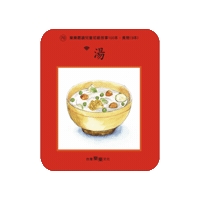 lelechinese lele lelechinese lelechinesetw 樂樂文化 Sticker